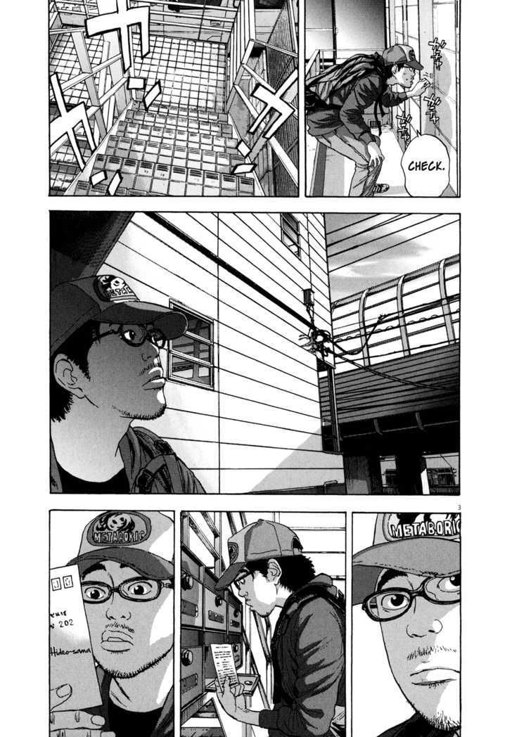 Read I Am A Hero en Manga Online