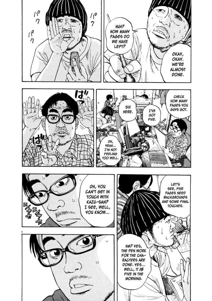 Read I Am A Hero en Manga Online