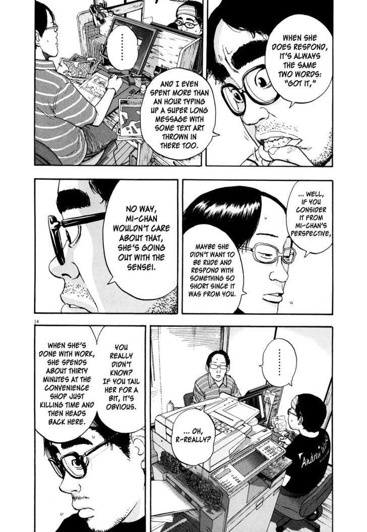 Read I Am A Hero en Manga Online