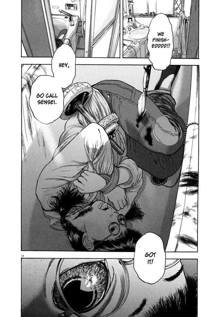Read I Am A Hero en Manga Online