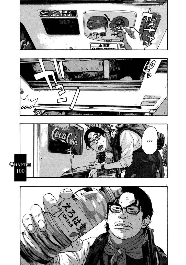 Read I Am A Hero en Manga Online