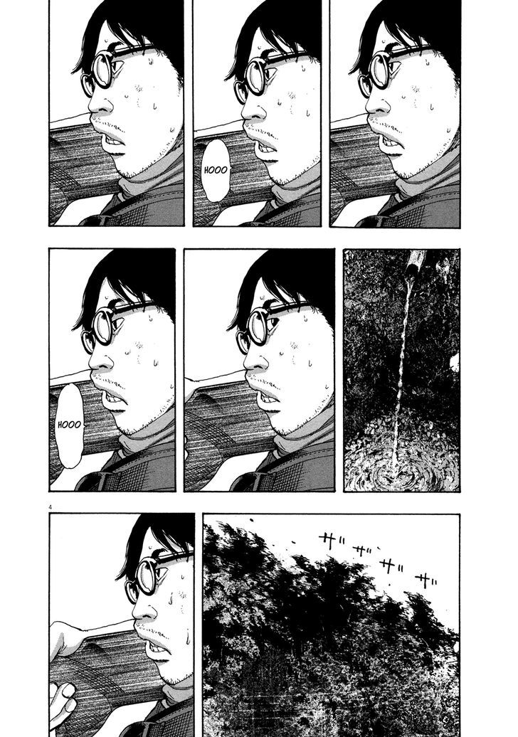 Read I Am A Hero en Manga Online