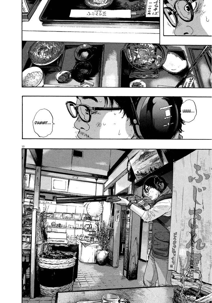 Read I Am A Hero en Manga Online