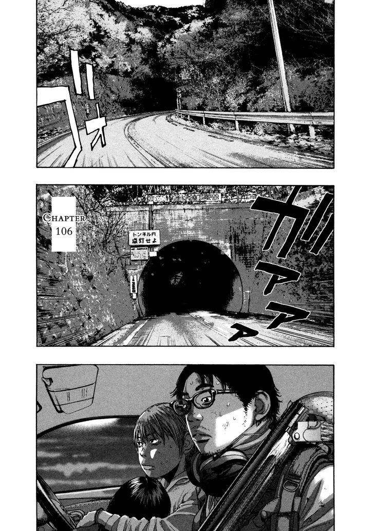 Read I Am A Hero en Manga Online