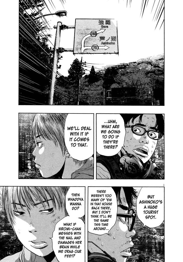 Read I Am A Hero en Manga Online