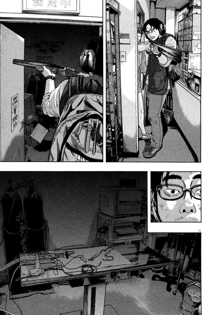 Read I Am A Hero en Manga Online