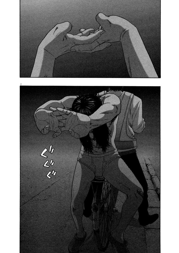 Read I Am A Hero en Manga Online