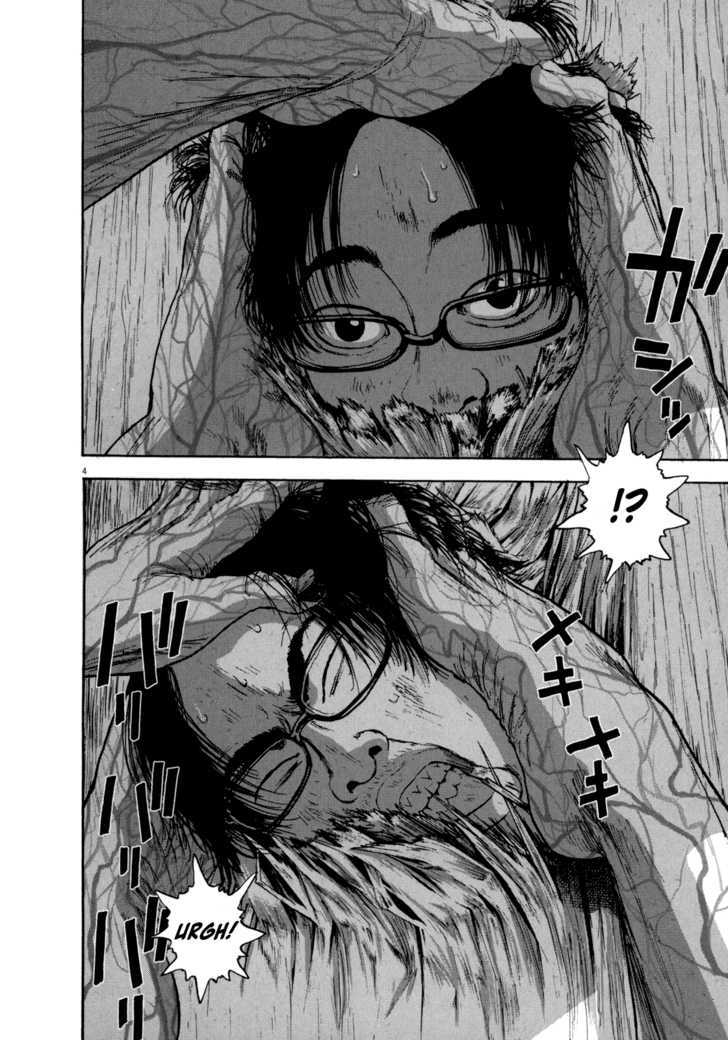 Read I Am A Hero en Manga Online