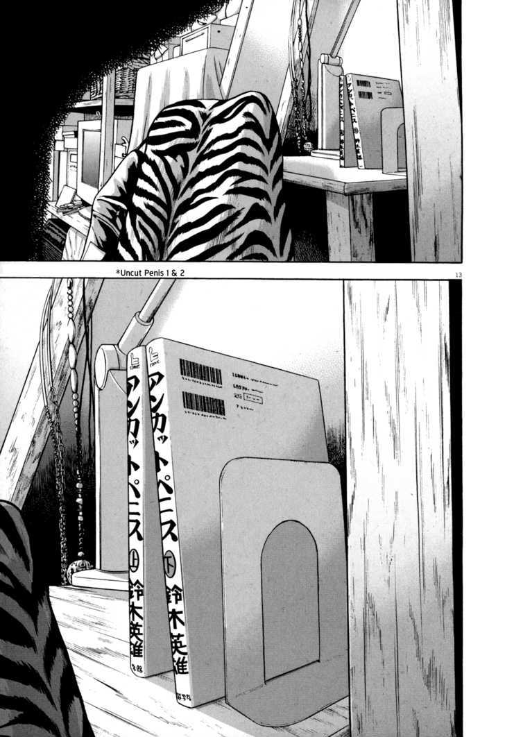 Read I Am A Hero en Manga Online