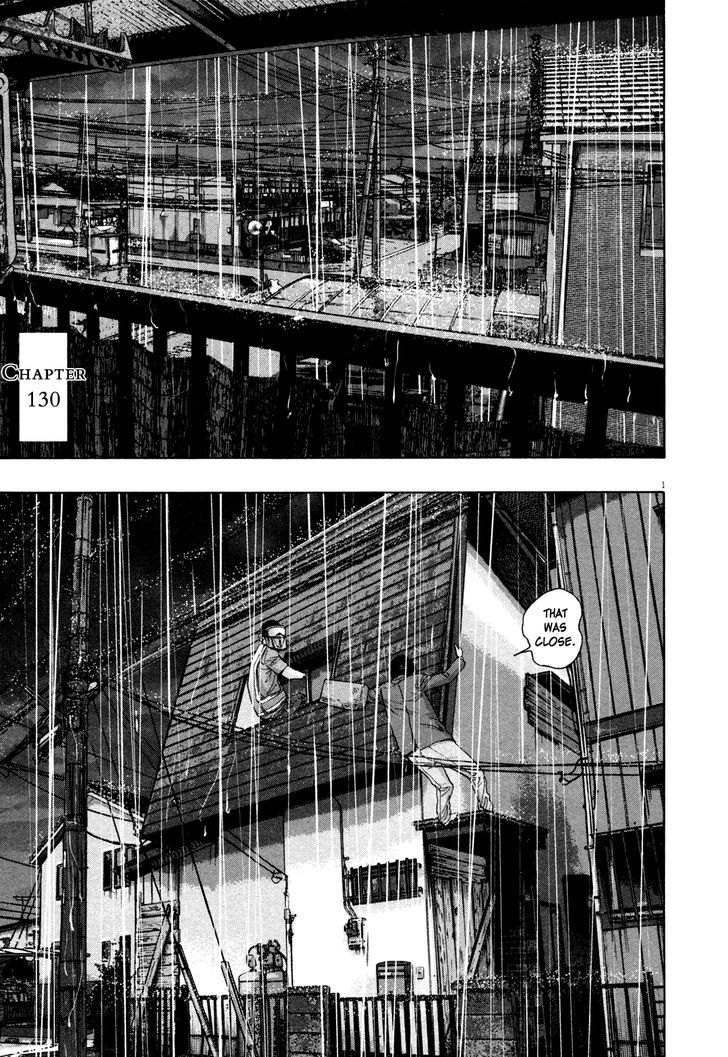 Read I Am A Hero en Manga Online