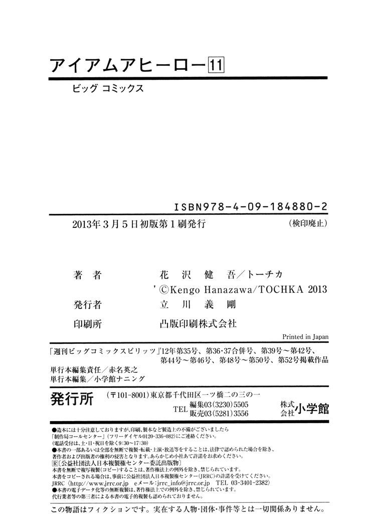 Read I Am A Hero en Manga Online
