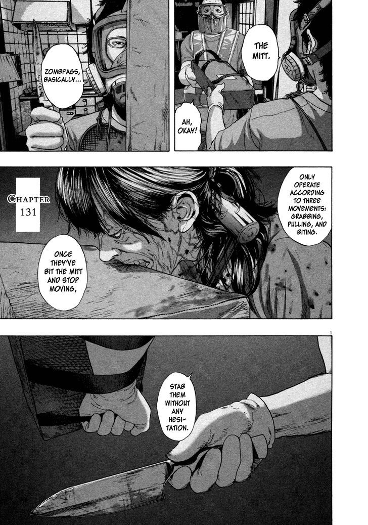 Read I Am A Hero en Manga Online