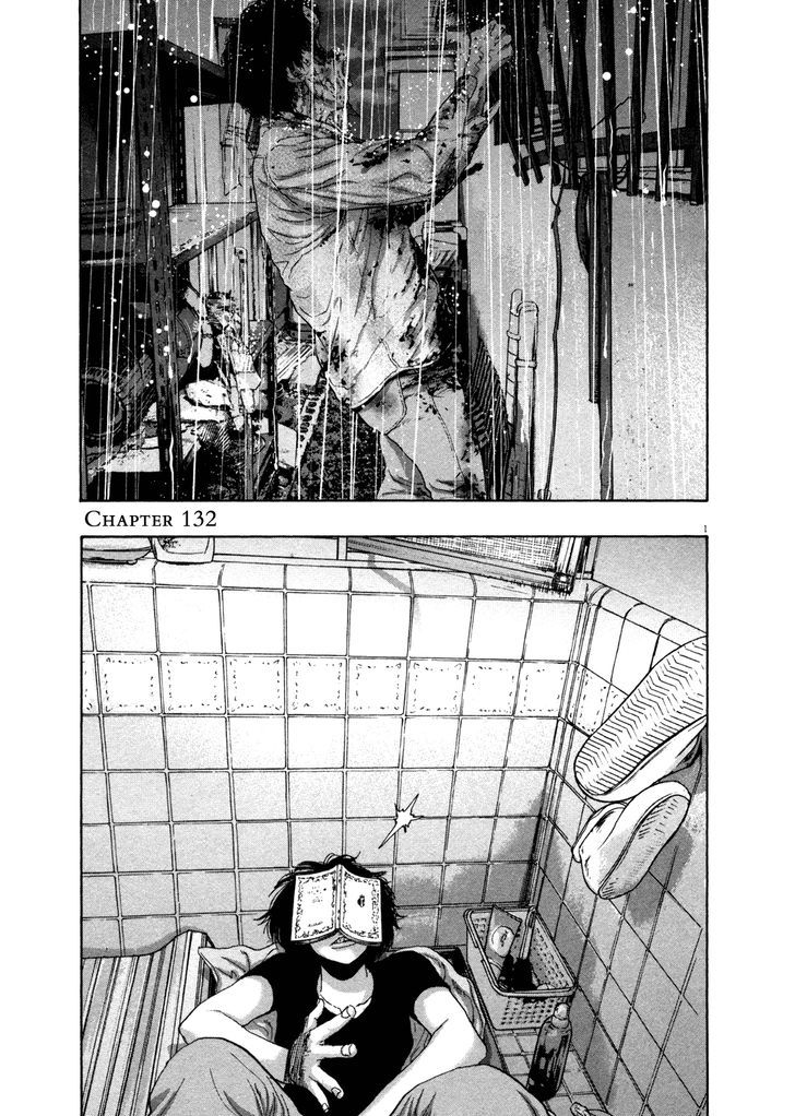 Read I Am A Hero en Manga Online