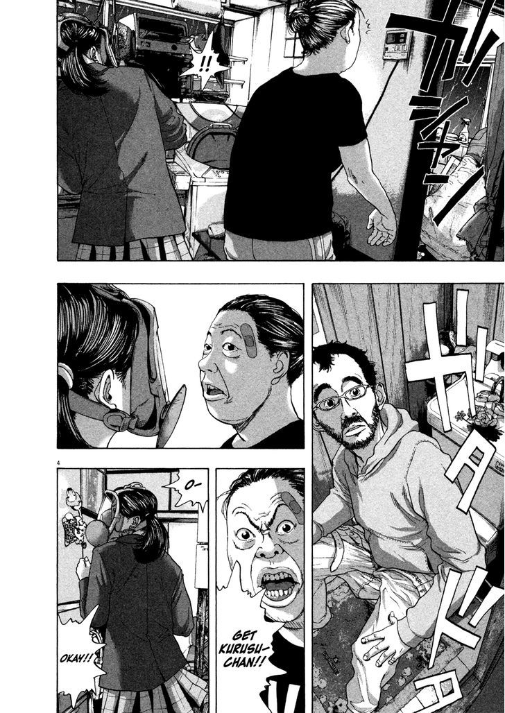 Read I Am A Hero en Manga Online