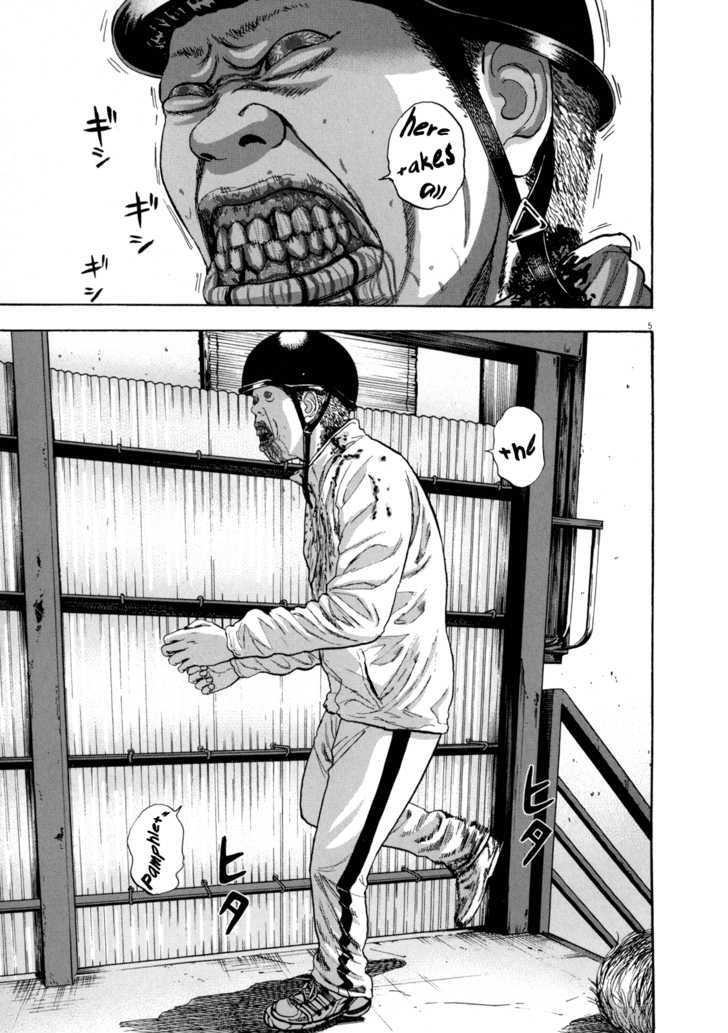 Read I Am A Hero en Manga Online