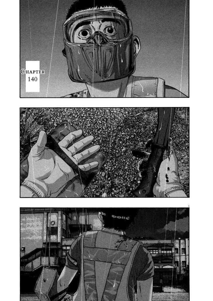 Read I Am A Hero en Manga Online
