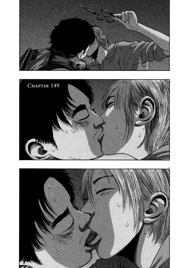 Read I Am A Hero en Manga Online