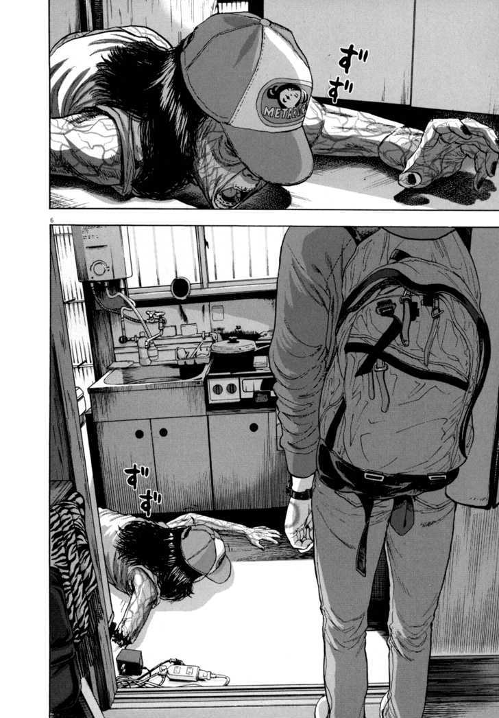 Read I Am A Hero en Manga Online