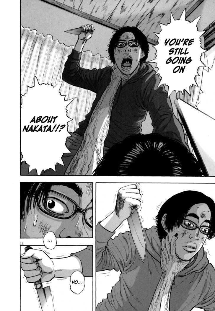 Read I Am A Hero en Manga Online