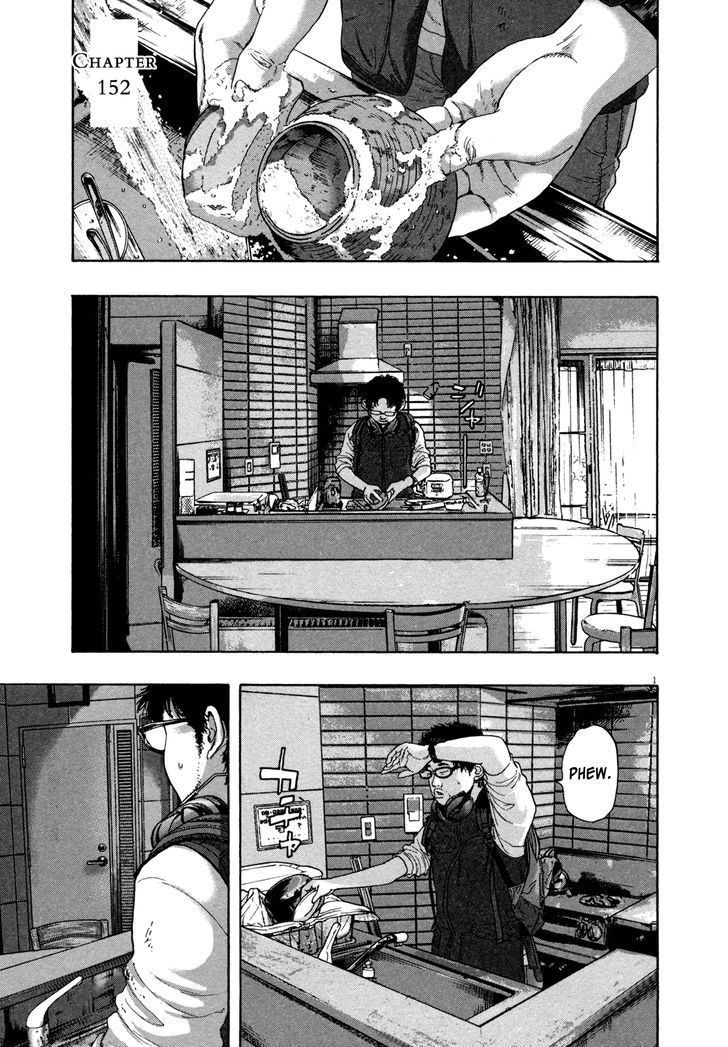 Read I Am A Hero en Manga Online
