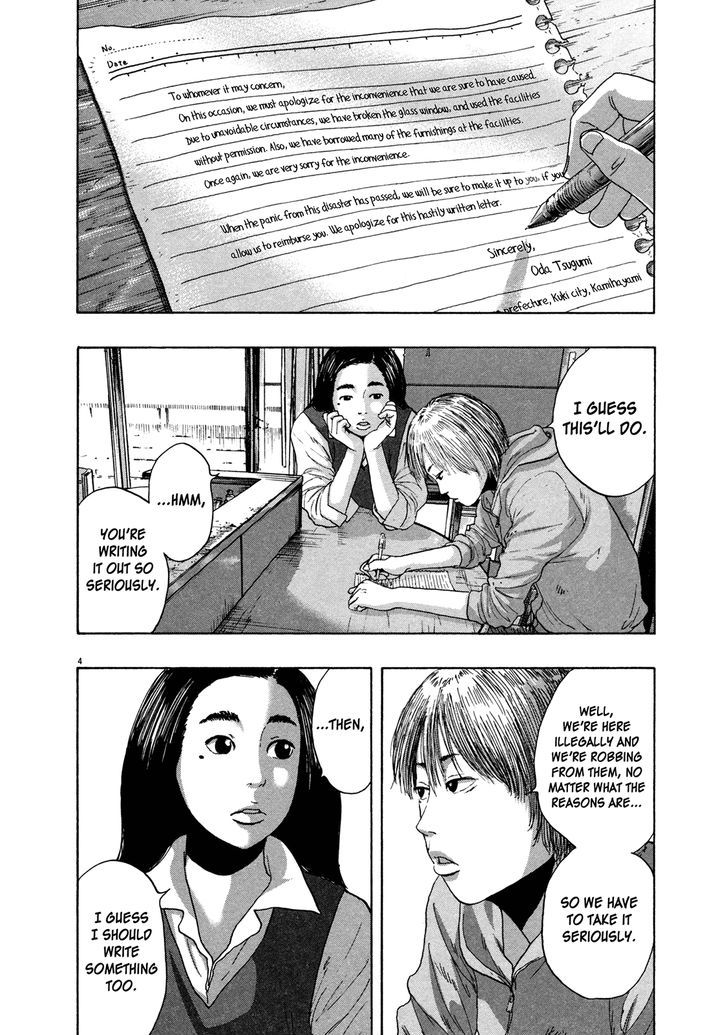 Read I Am A Hero en Manga Online