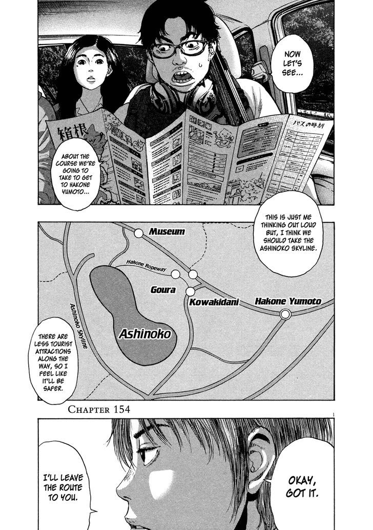 Read I Am A Hero en Manga Online
