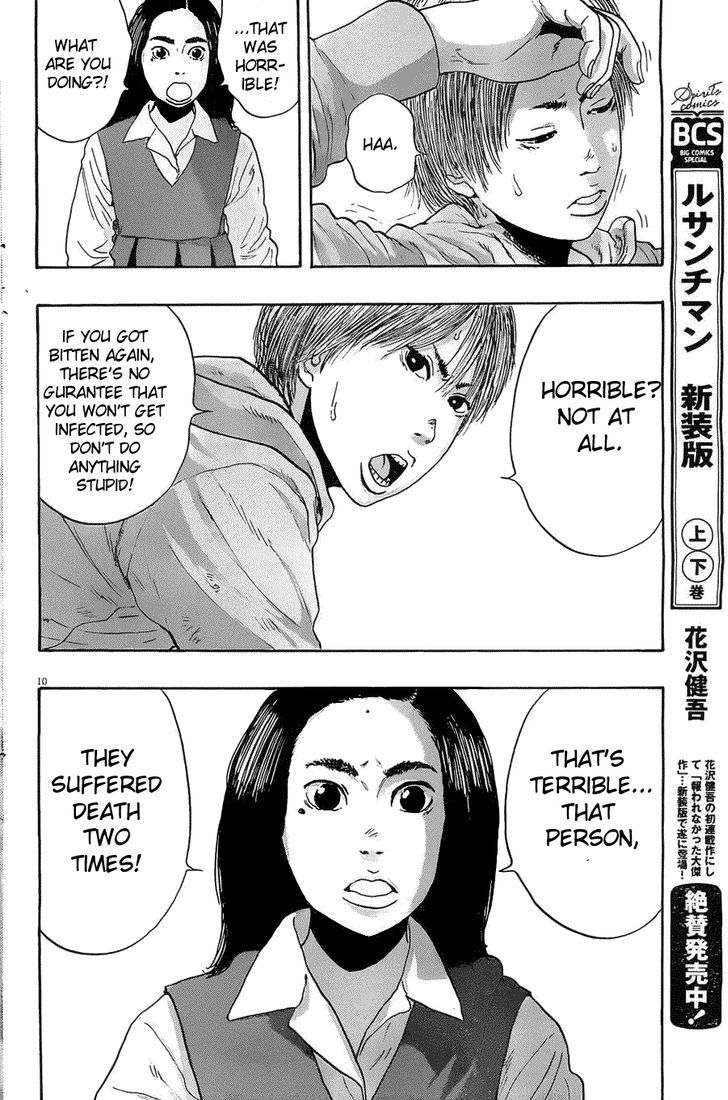 Read I Am A Hero en Manga Online