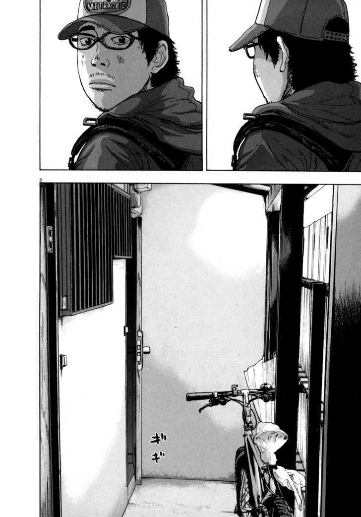 Read I Am A Hero en Manga Online