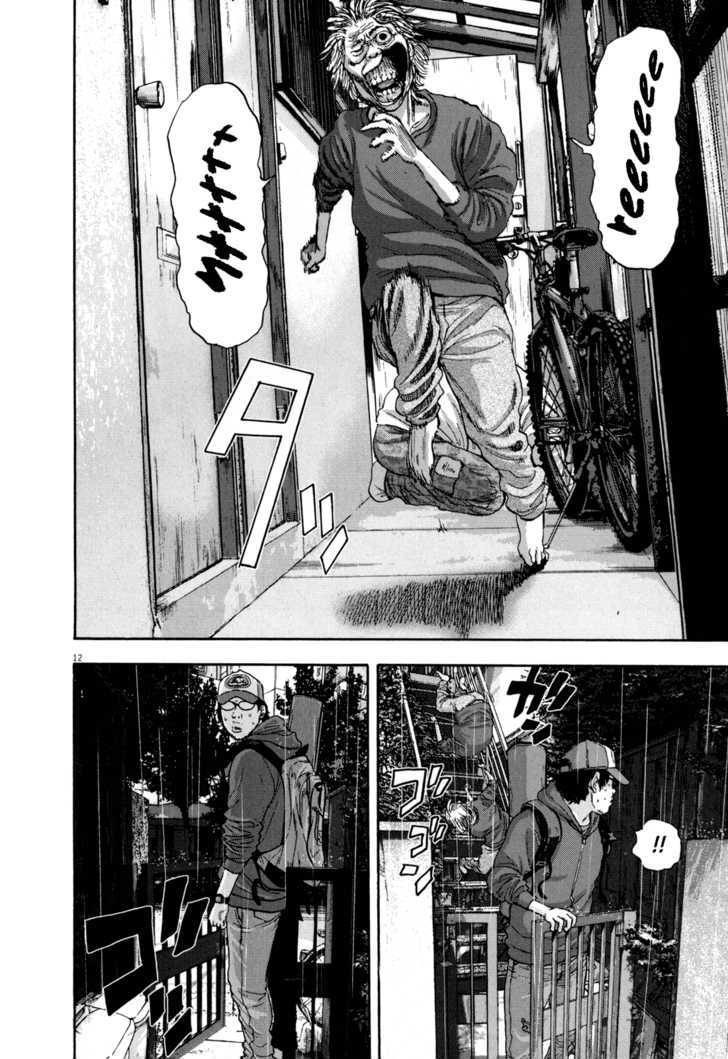 Read I Am A Hero en Manga Online