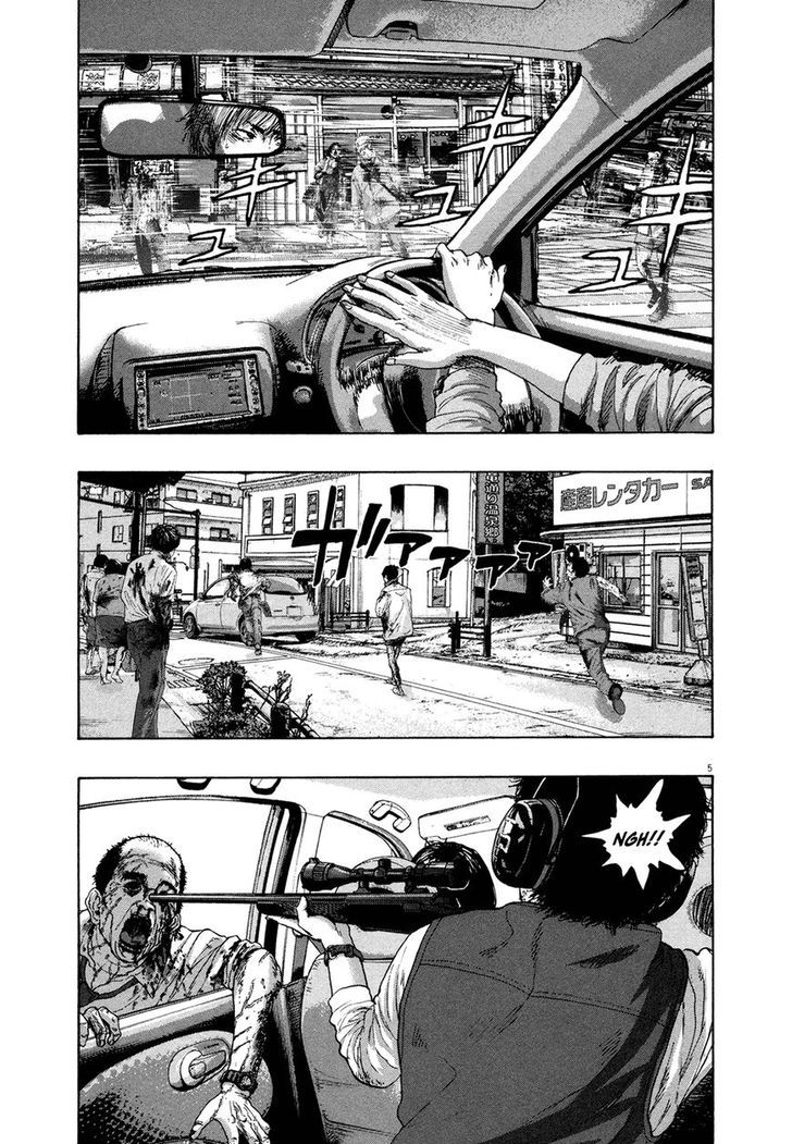 Read I Am A Hero en Manga Online