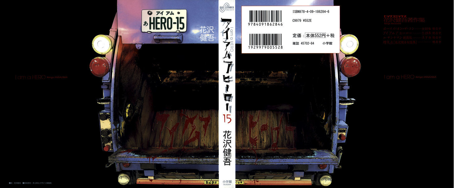Read I Am A Hero en Manga Online