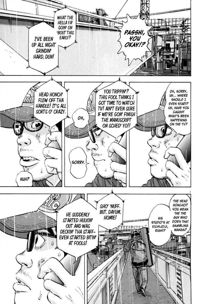 Read I Am A Hero en Manga Online