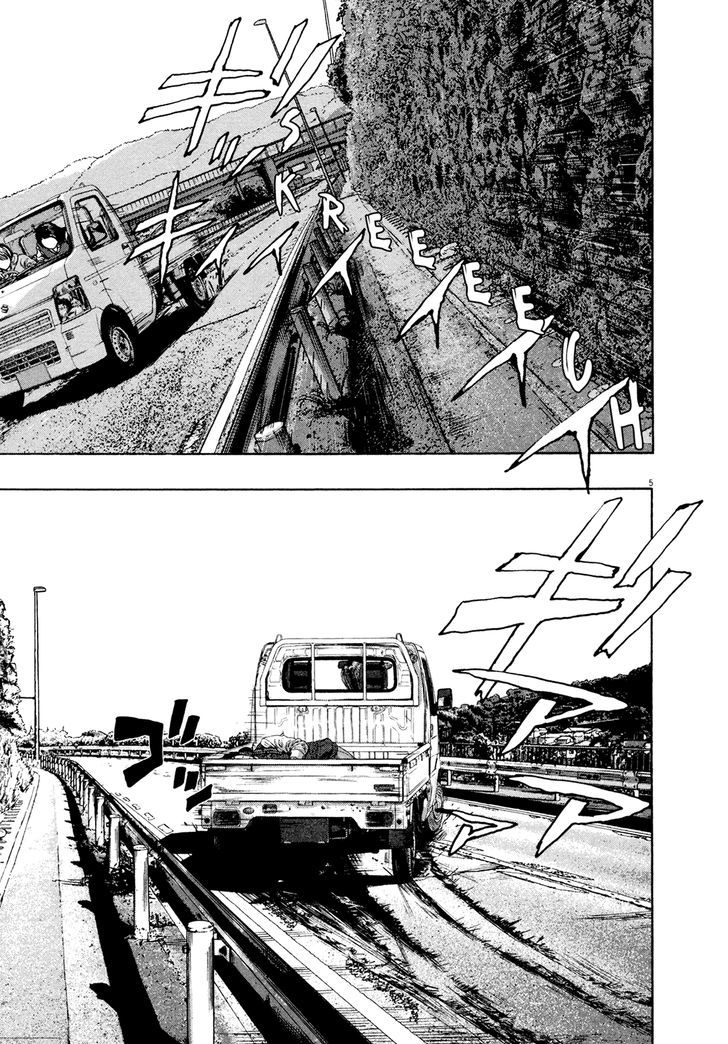 Read I Am A Hero en Manga Online