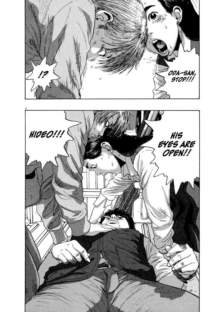 Read I Am A Hero en Manga Online