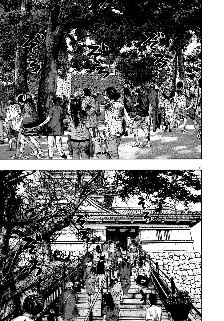 Read I Am A Hero en Manga Online