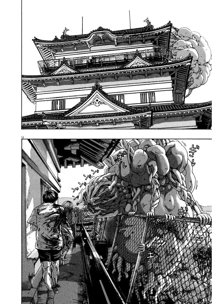 Read I Am A Hero en Manga Online