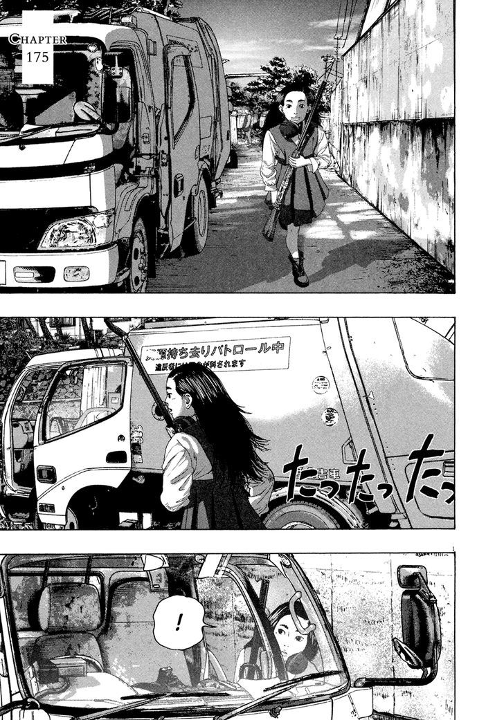 Read I Am A Hero en Manga Online