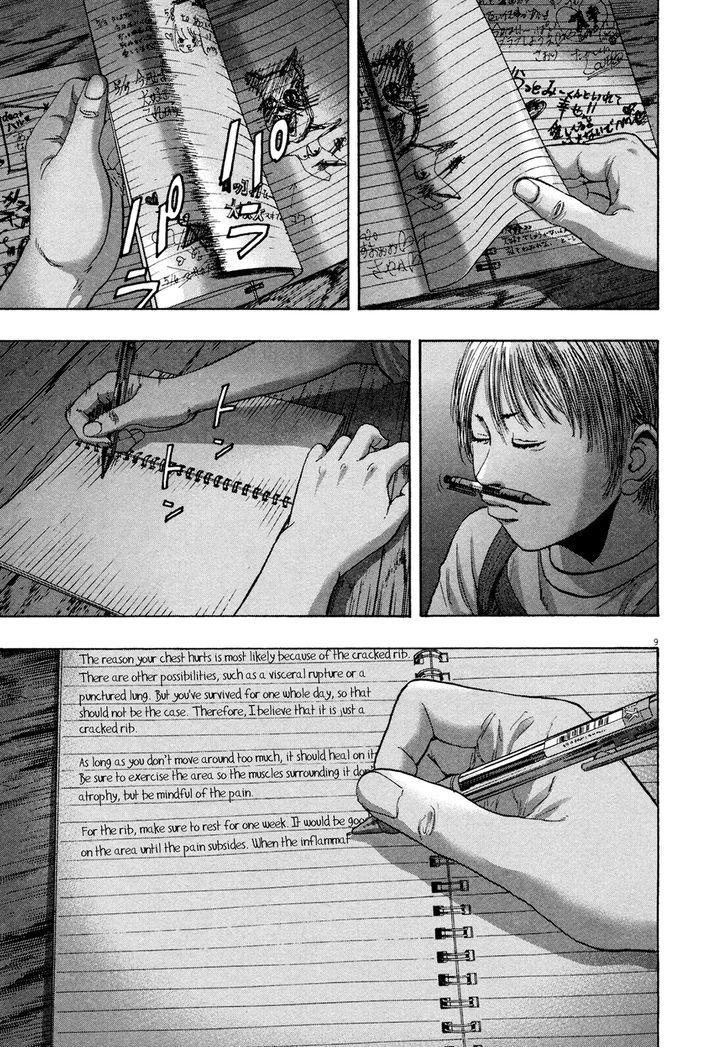 Read I Am A Hero en Manga Online