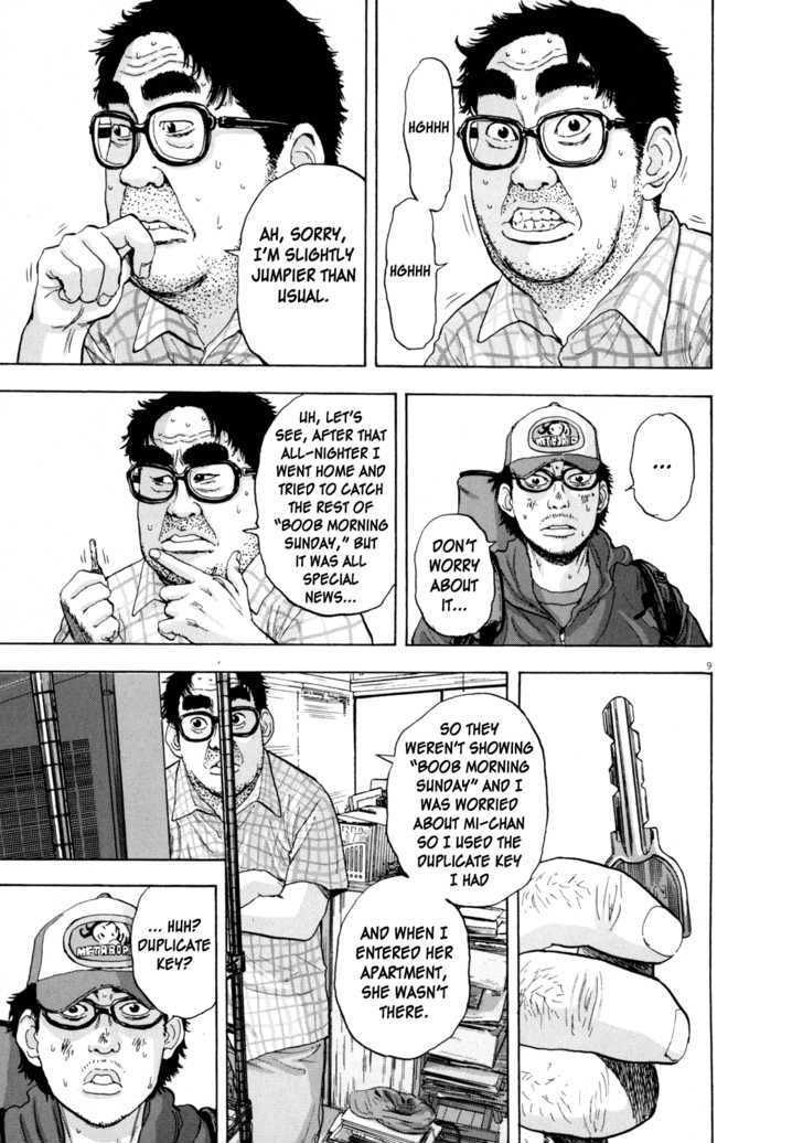 Read I Am A Hero en Manga Online