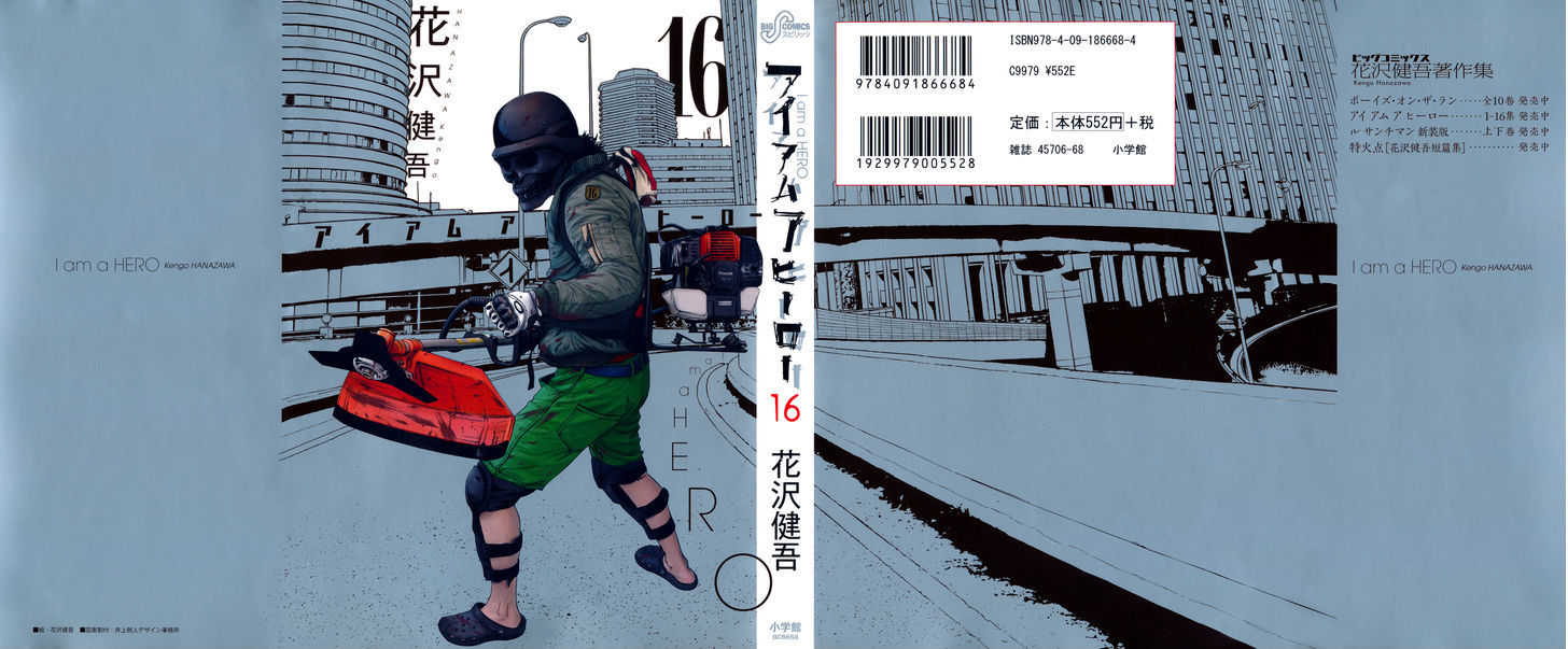 Read I Am A Hero en Manga Online