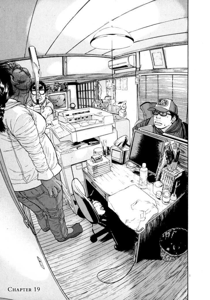 Read I Am A Hero en Manga Online
