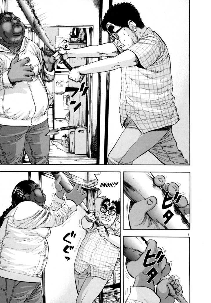 Read I Am A Hero en Manga Online