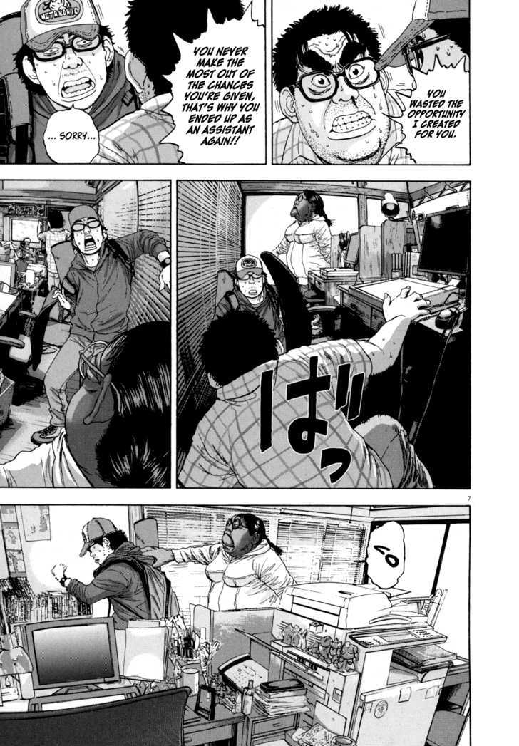 Read I Am A Hero en Manga Online