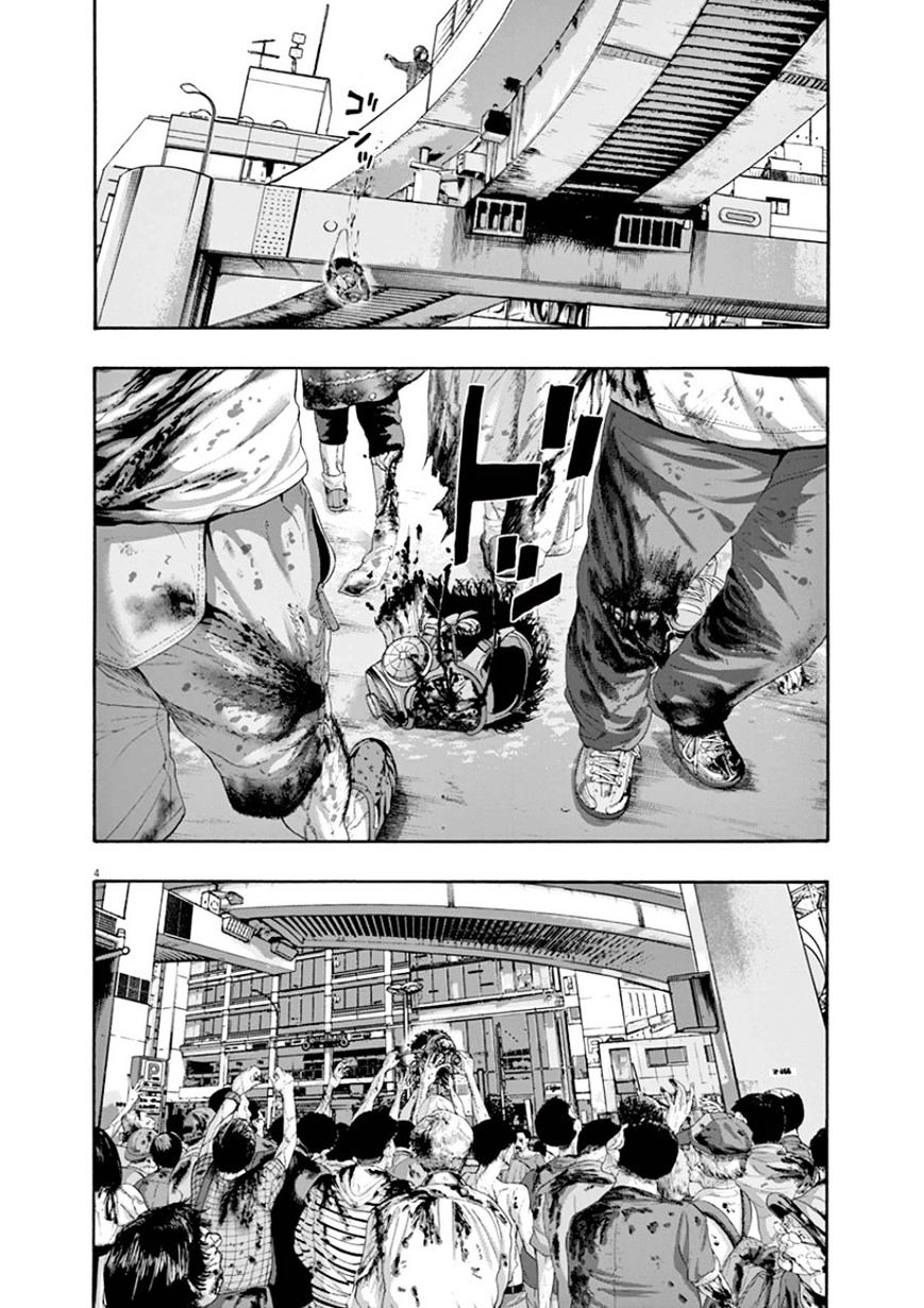 Read I Am A Hero en Manga Online