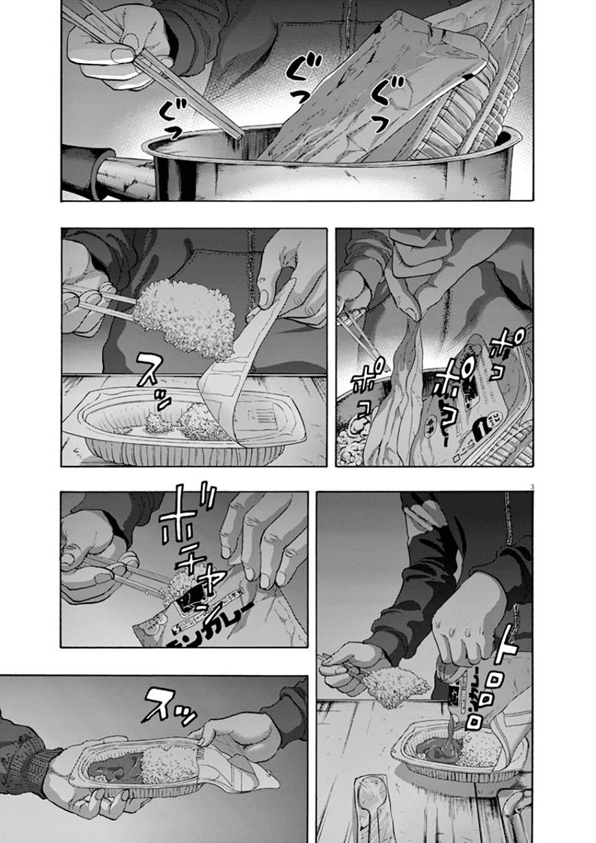 Read I Am A Hero en Manga Online