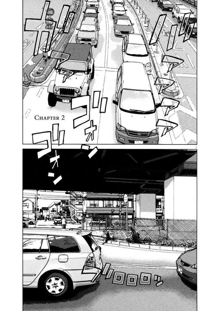 Read I Am A Hero en Manga Online