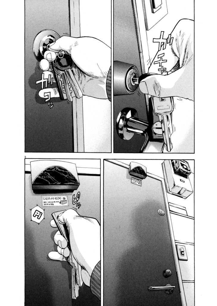 Read I Am A Hero en Manga Online