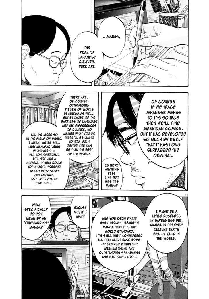 Read I Am A Hero en Manga Online