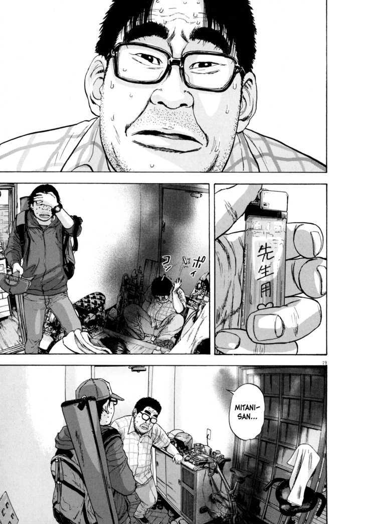 Read I Am A Hero en Manga Online