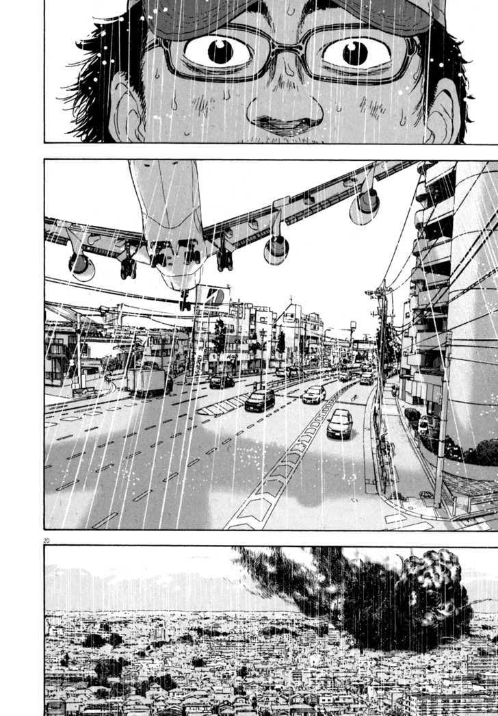 Read I Am A Hero en Manga Online